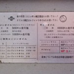 subasta-nissan-fairlady-z-432-placa