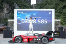 Vídeo onboard: el Volkswagen ID.R sube la montaña de Tianmen en tiempo récord: 7:38.585 Romain Dumas logra el récord con el Volkswagen ID.R en la montaña de Tianmen en tiempo récord