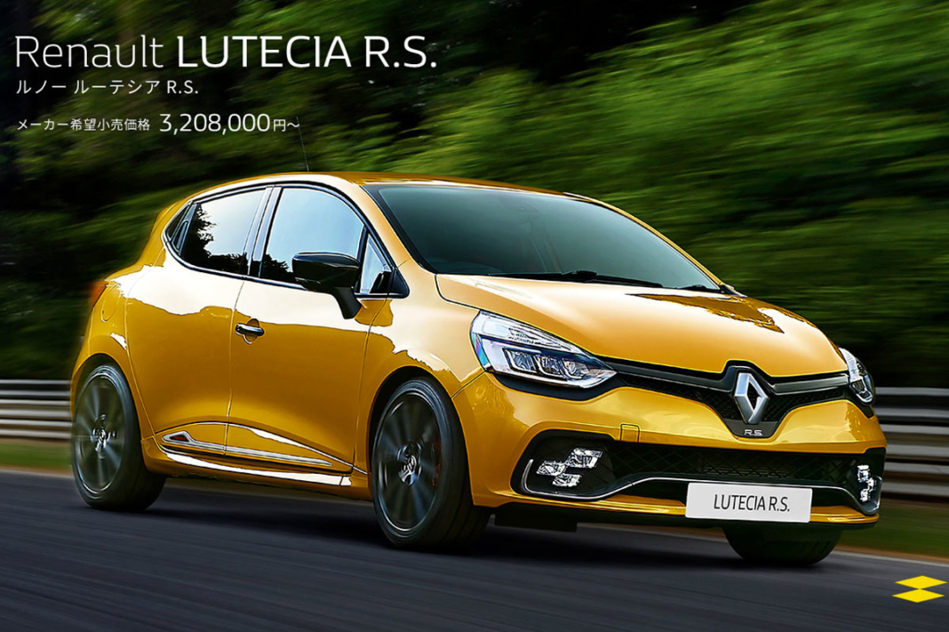 Coches con diferentes nombres en otros países