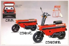 Honda Motocompo