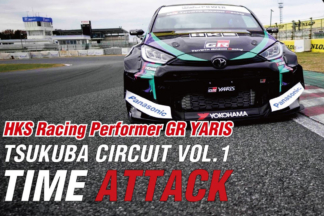 Vídeo: un Toyota GR Yaris modificado supera el récord del GT-R Nismo en Tsukuba