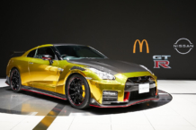 No es broma: Nissan ha creado una versión McDonald’s del Nissan GT-R Nismo Nissan GT-R Nismo McDonald’s