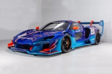 A la venta este colorido McLaren Senna GTR de 2020 venta colorido mclaren senna gtr 2020