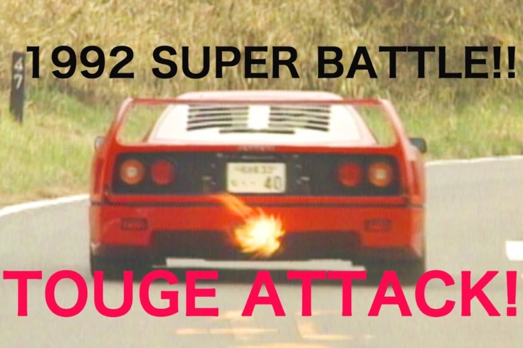 ferrari f40 carretera de montaña