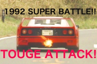 Vídeo: el Ferrari F40 se enfrenta a una carretera de montaña ferrari f40 carretera de montaña