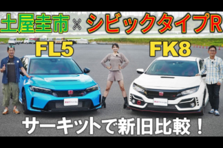 Vídeo: el nuevo Honda Civic Type R y su predecesor, enfrentados en circuito nuevo honda civic type r predecesor circuito