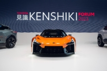 Toyota presenta todos sus próximos coches eléctricos y de pila de combustible en el Kenshiki Forum 2023 Toyota coches eléctricos