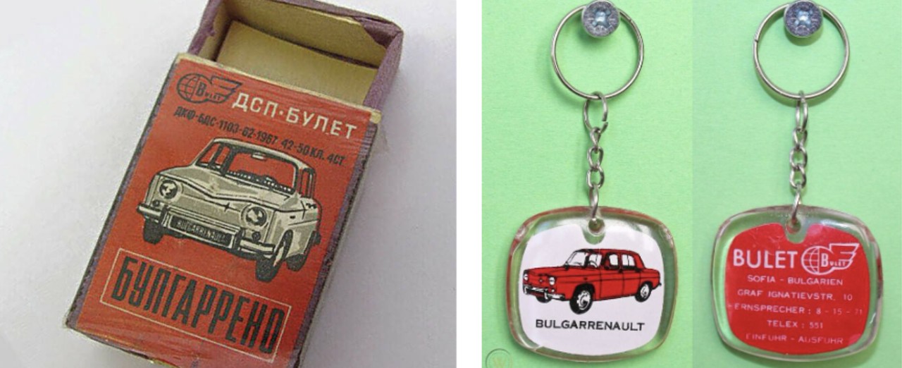 Bulgarrenault