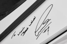 Subasta McLaren F1 sultán de Brunéi