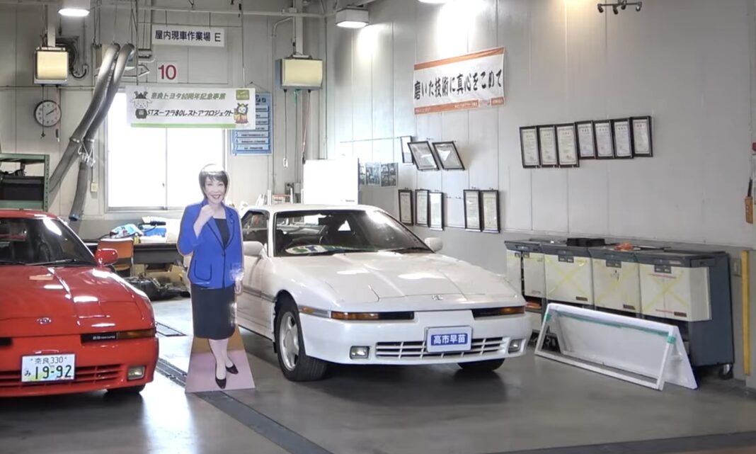 Sanae Takaichi Toyota Supra Mk3 1991