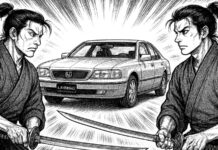 Este fue el coche que rompió el Pacto de Caballeros entre las marcas japonesas Pacto de Caballeros de las marcas japonesas