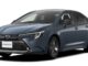 Por qué este Toyota Corolla que se vende en Japón trae un logotipo especial y no es el archiconocido de la marca Toyota Corolla 60 Aniversario