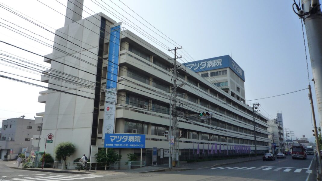 Mazda Hospital
