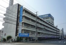 Mazda Hospital, el centro "símbolo de cuidado y esperanza" levantado en 1961 para atender a los empleados, familiares y vecinos de Hiroshima Mazda Hospital