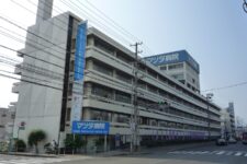 Mazda Hospital