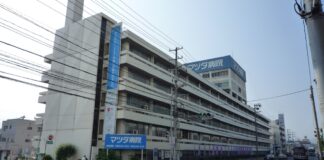 Mazda Hospital, el centro "símbolo de cuidado y esperanza" levantado en 1961 para atender a los empleados, familiares y vecinos de Hiroshima Mazda Hospital