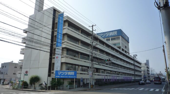 Mazda Hospital, el centro "símbolo de cuidado y esperanza" levantado en 1961 para atender a los empleados, familiares y vecinos de Hiroshima Mazda Hospital